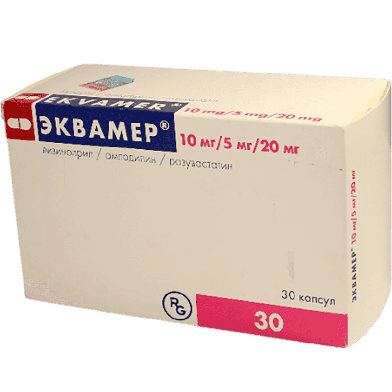 Ekvamer 10 mq/5 mq/20 mq 30 əd