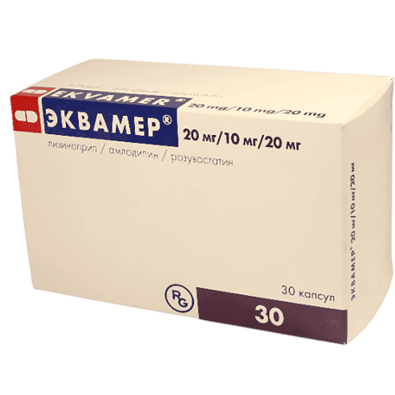 Ekvamer 20 mq/10 mq/20 mq 30 əd