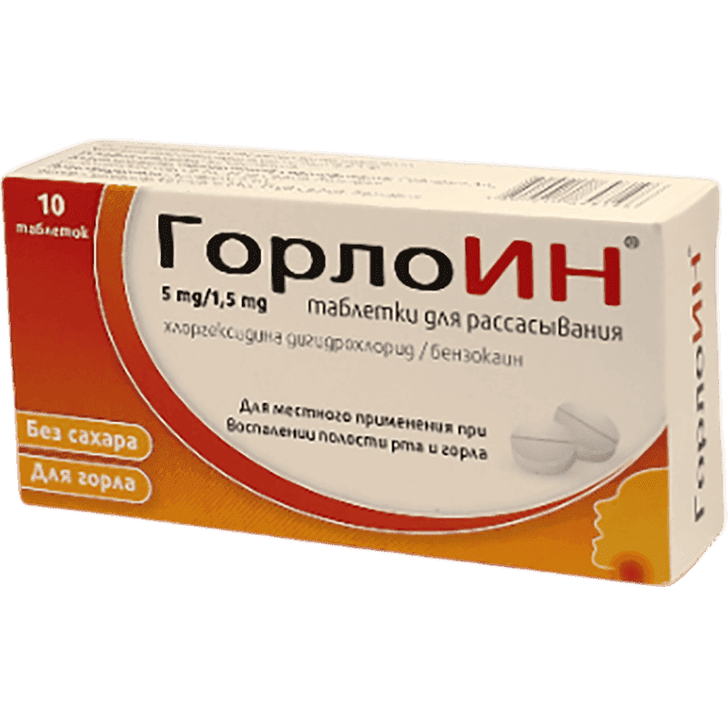 Gorloİn 10 əd