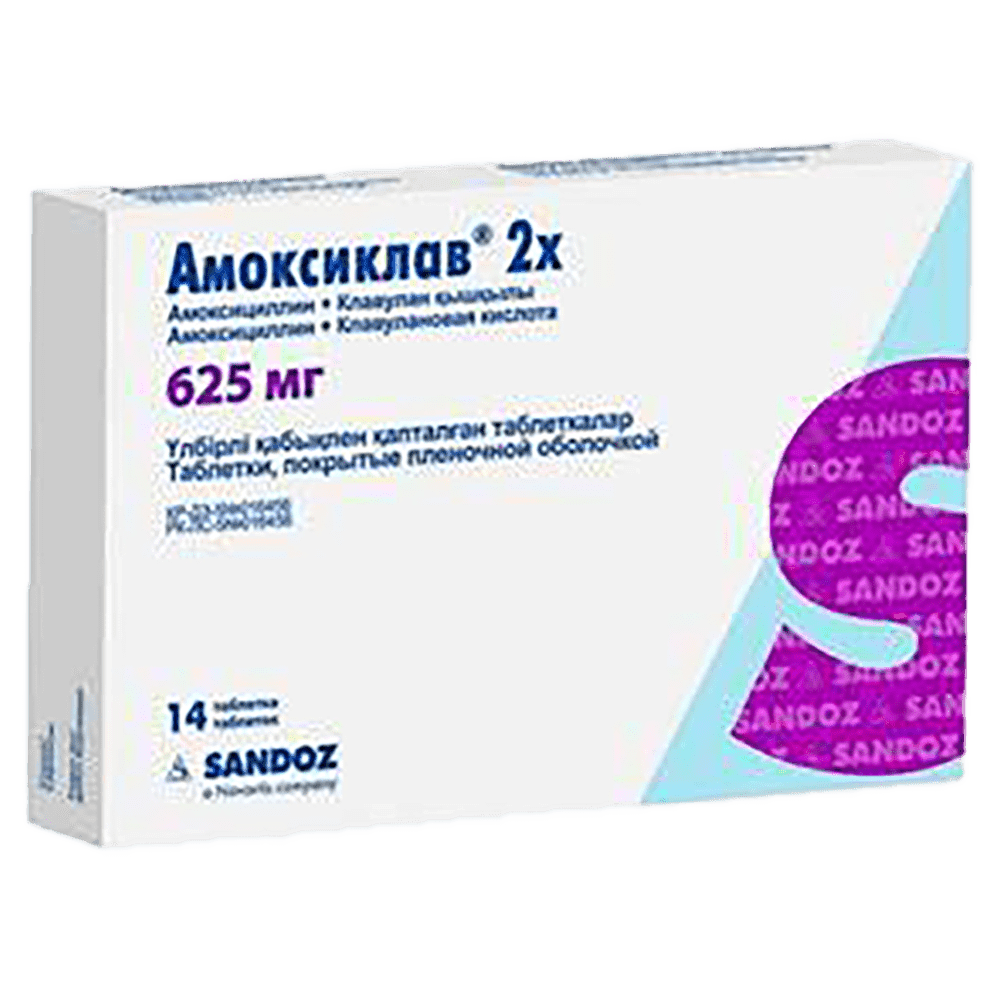 Амоксиклав 625 мг 14 шт. 