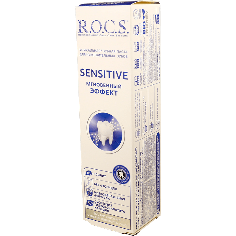 Diş pastası Uno Sensitive 74 q