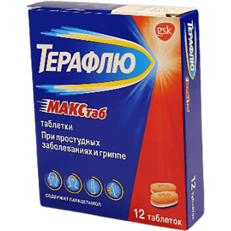 Theraflu Max 12 əd