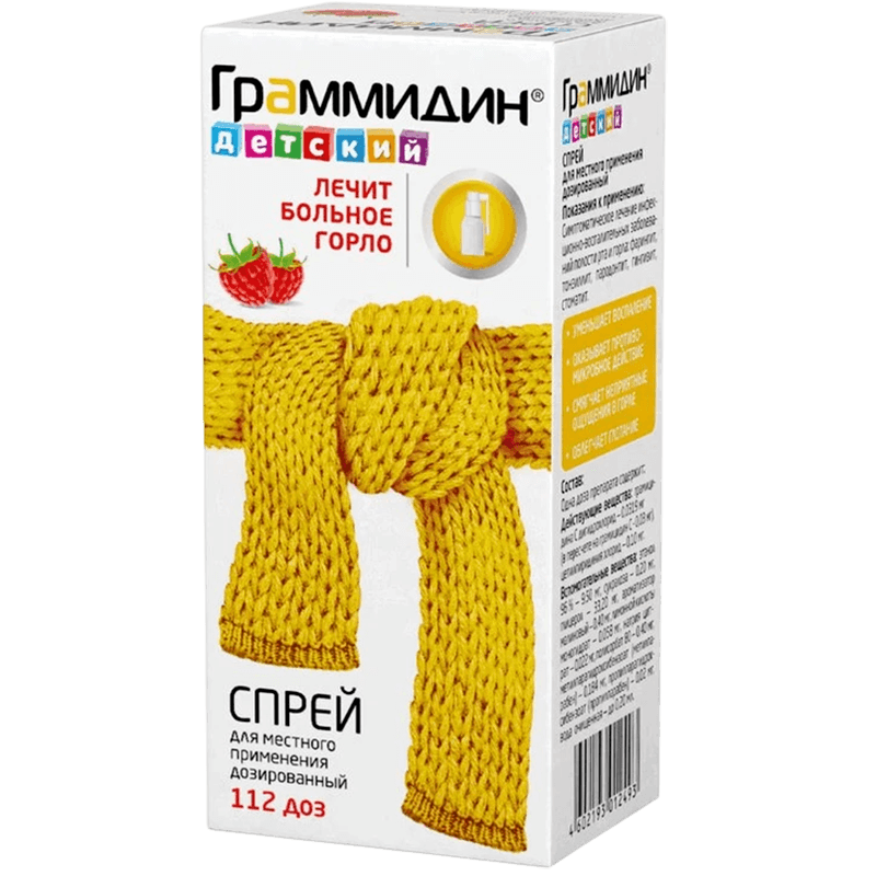 Gramiddin kids 112 doz 1 əd