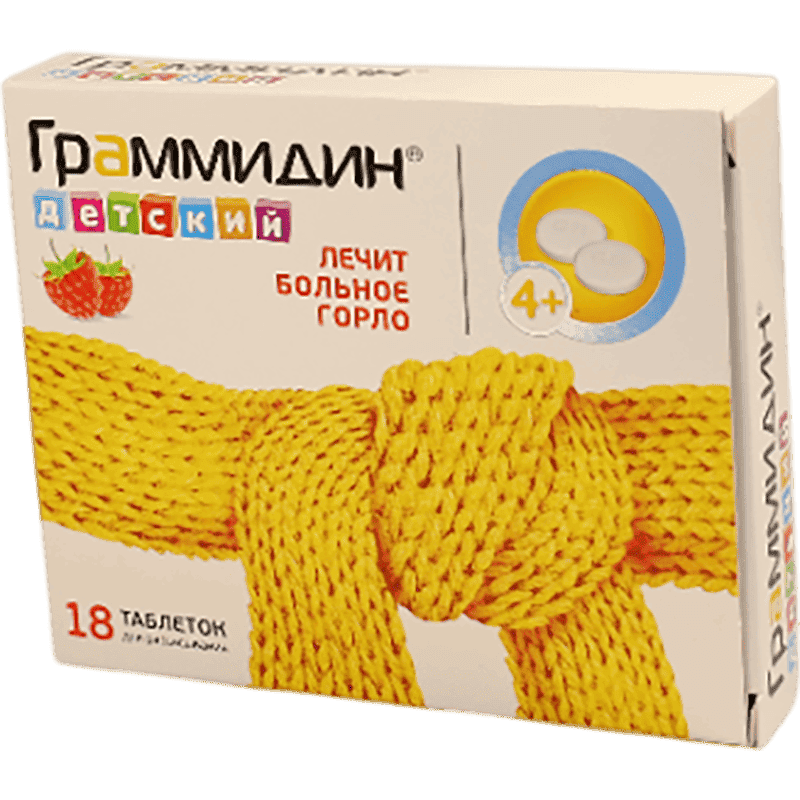 Grammidin uşaq üçün 18 əd