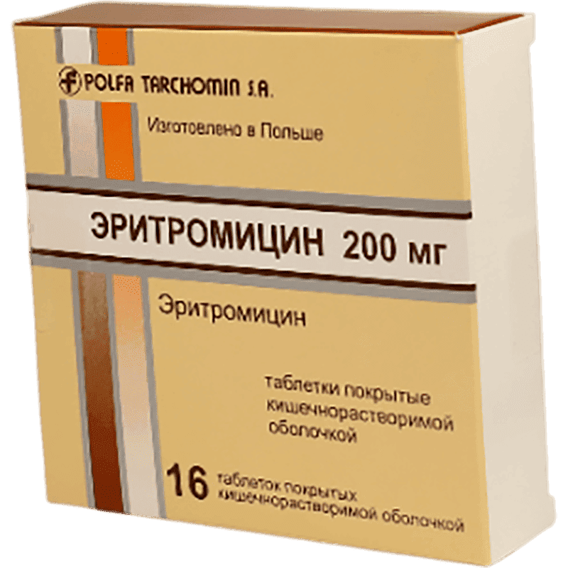 Erythromycin 200 mq 20 əd