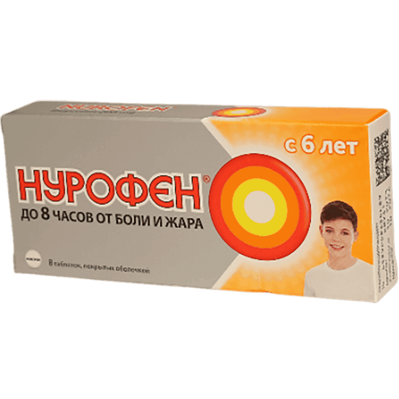 Nurofen 200 mq 8 əd