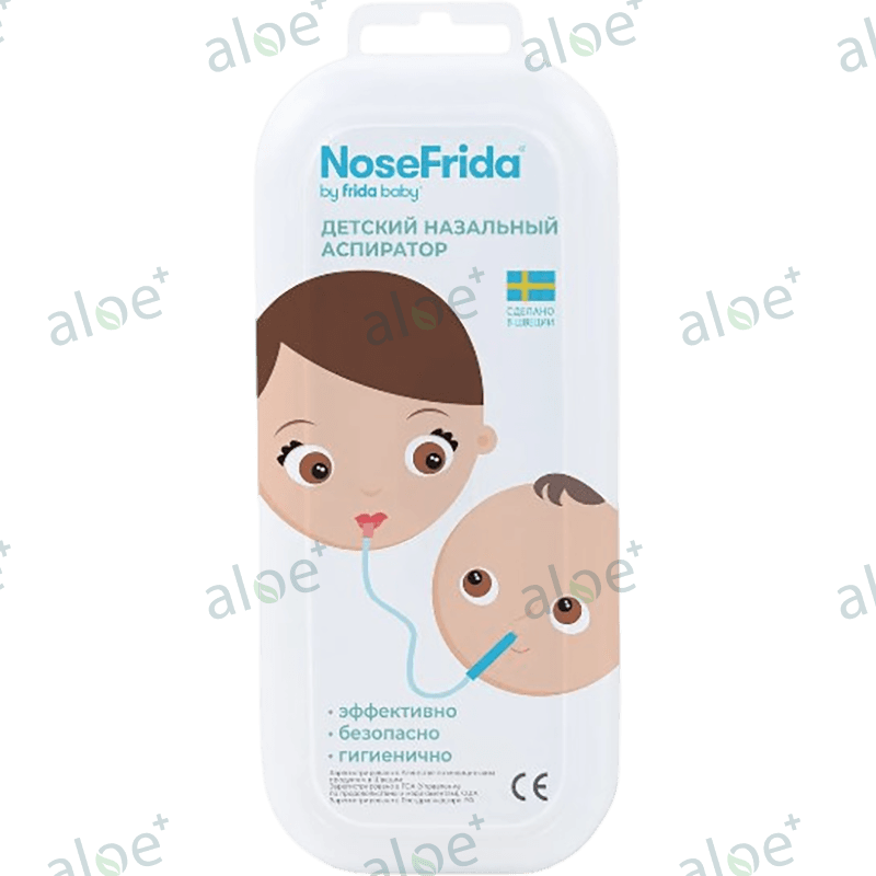 Plastik konteynerdə Nose Frida aspiratoru