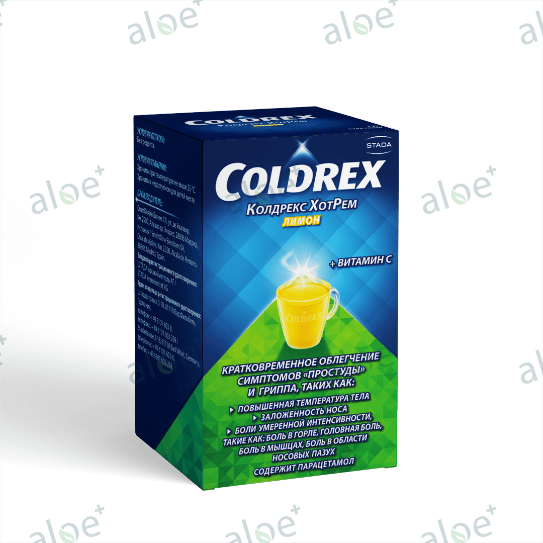 Koldreks Hortem limon 5 q 5 əd