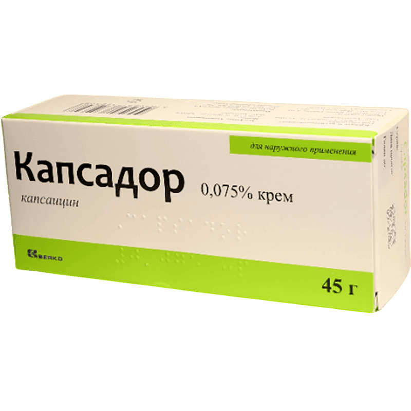 Kapsador 0.075% 45 q 1 əd