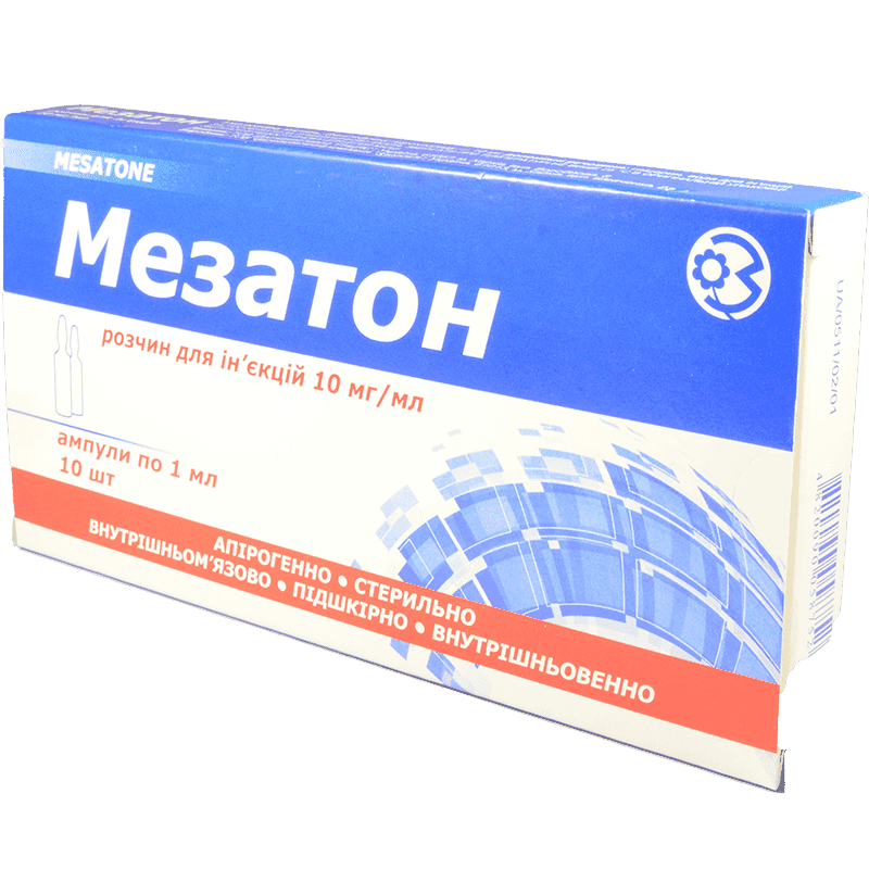Mezaton 1% 1ml 10 əd