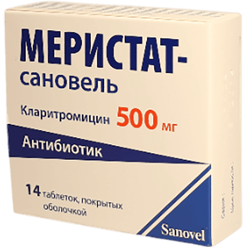 Meristat-Sanovel 500 mg. 14 əd.