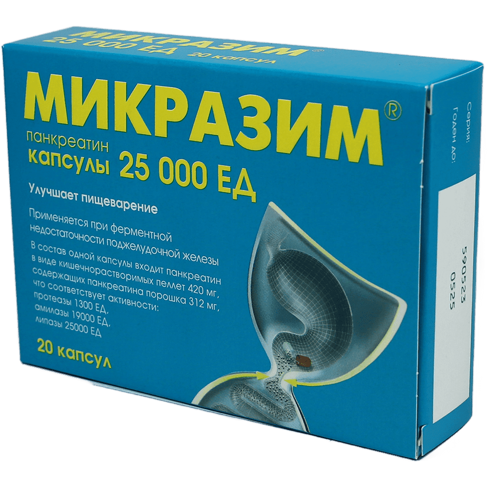 Mikrazim 25000 Uİ № 20