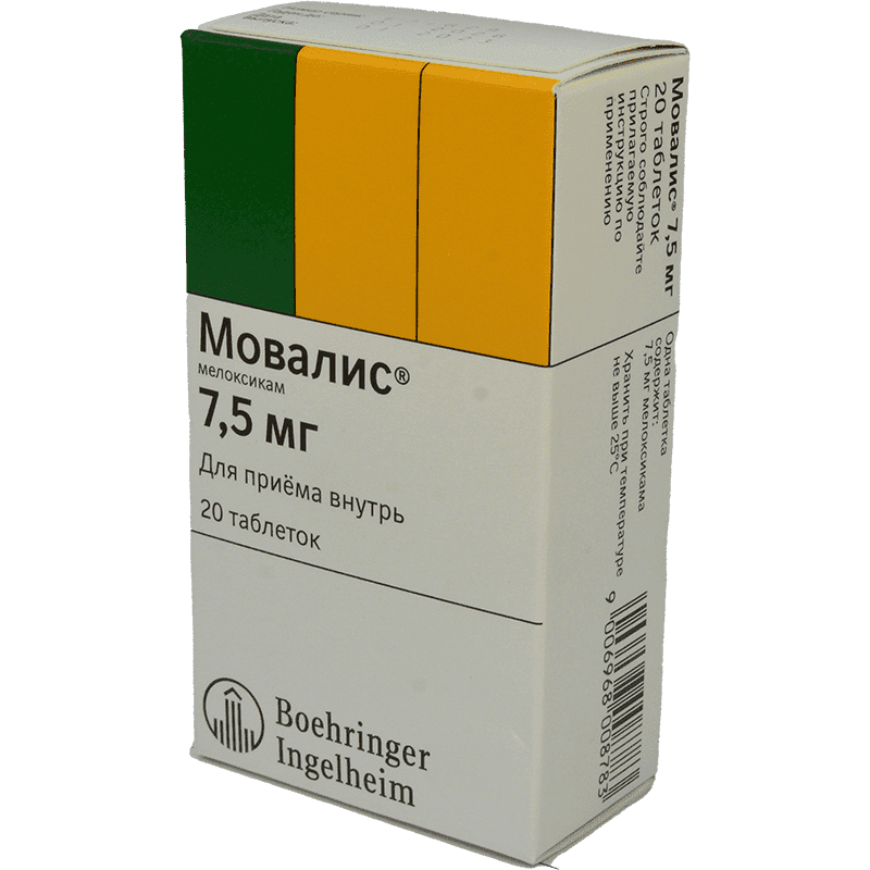 Movalis 7,5 mg. 20 əd.