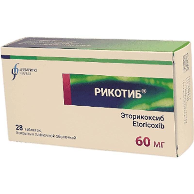 Rikotib 60 mq 28 əd