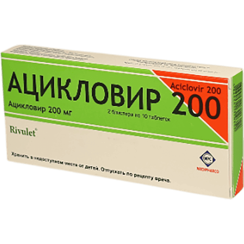 Asiclovir 200 mq 20 əd