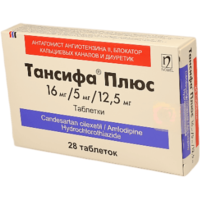 Tansifa plus 28 əd