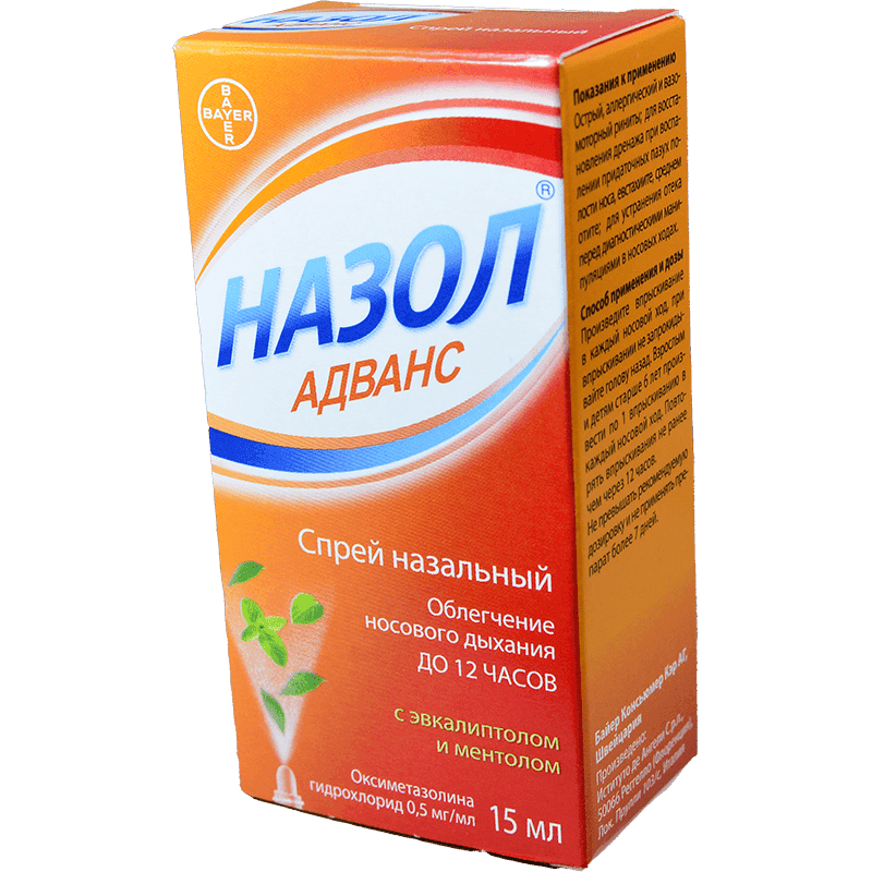 Nazol advance 15 ml.