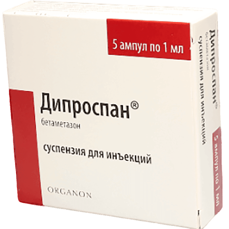 Diprospan 1 ml 5 əd