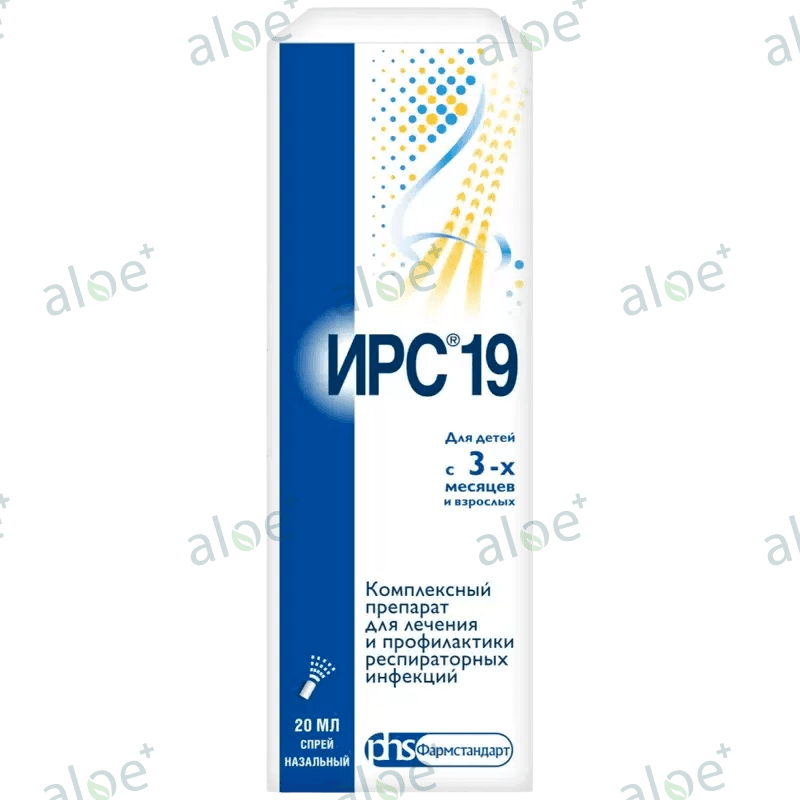İRS-19 20 ml.