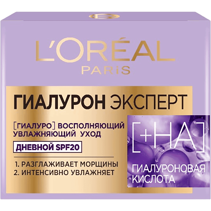 Loreal Hialuron nəmləndirici günlük qulluğu SPF20, 50 ml
