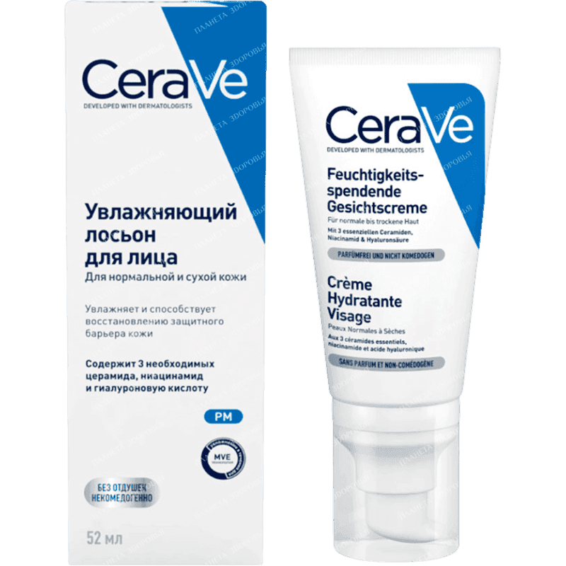 hamarlaşdırıcı yuyunma üçün gel quru dəri üçün 236 ml