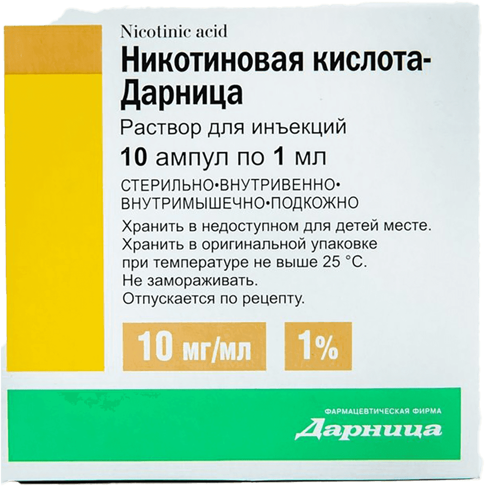 Nikotin turşu 1% 1 ml 10 əd.
