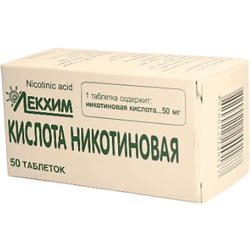 Nikotin turşu 50 mq 50 əd