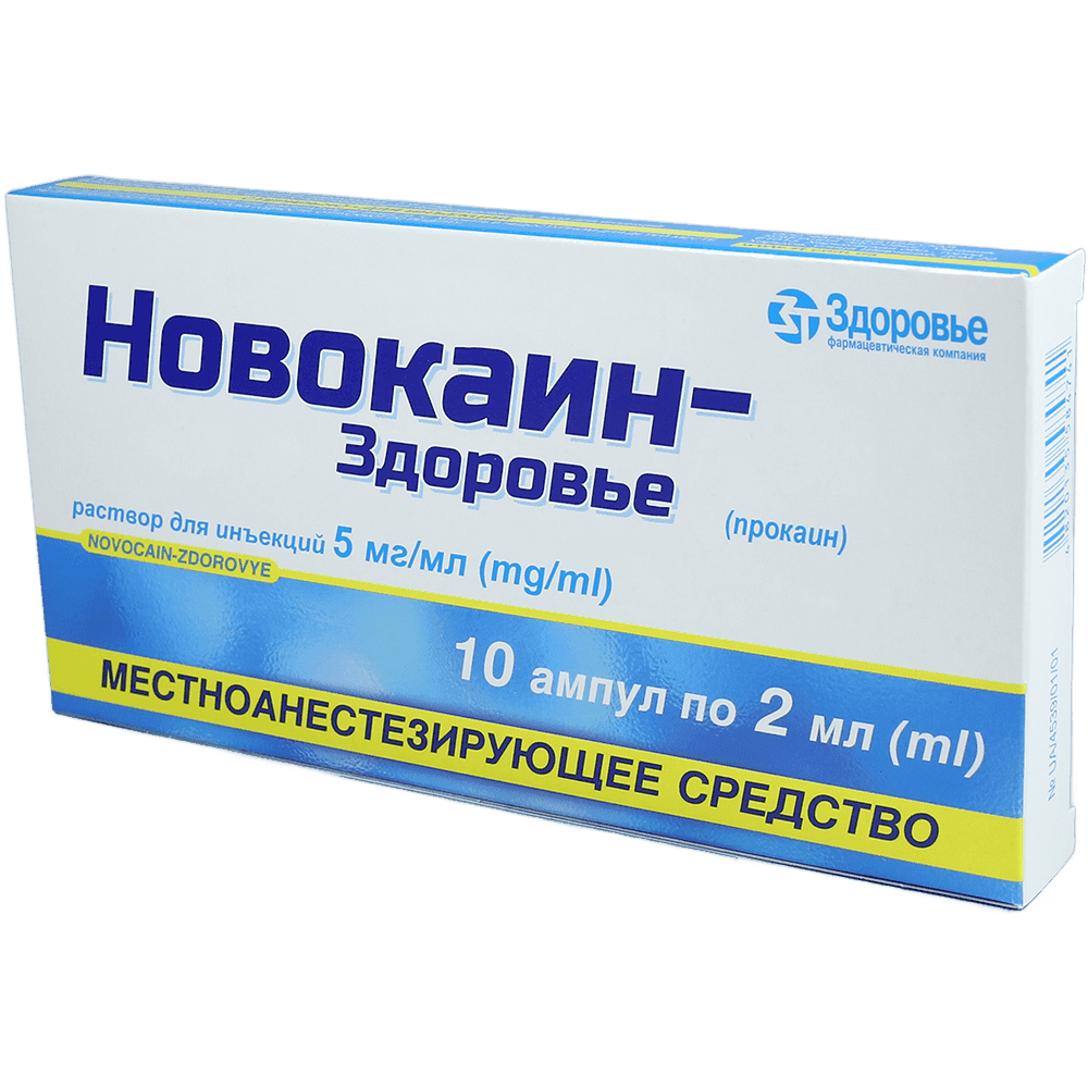 Novokain 0,5% 2 ml 10 əd.