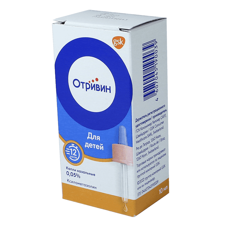 Otrivin 0,05% 10 ml