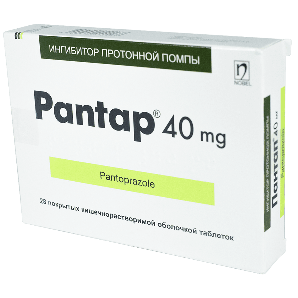 Пантап 40 мг. 28 шт. 