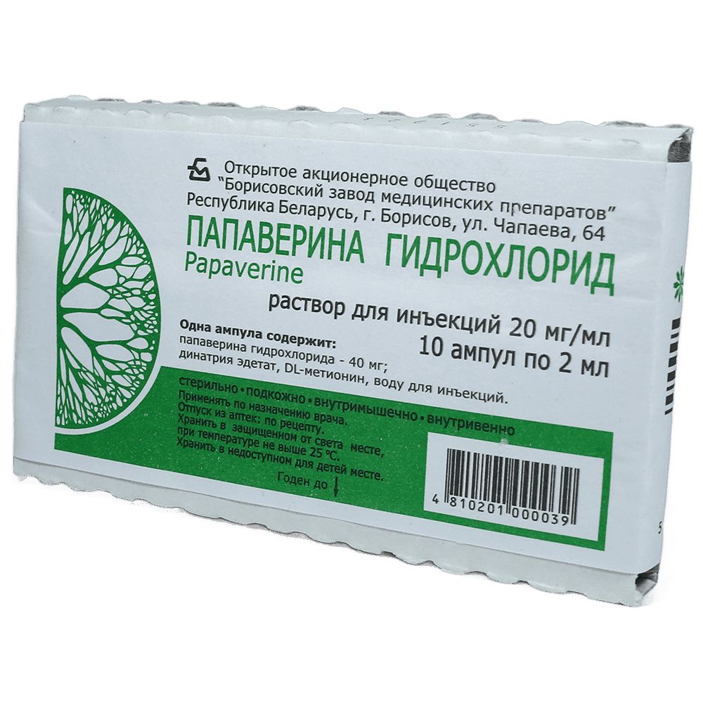 Papaverin 2% 2 ml 10 əd.
