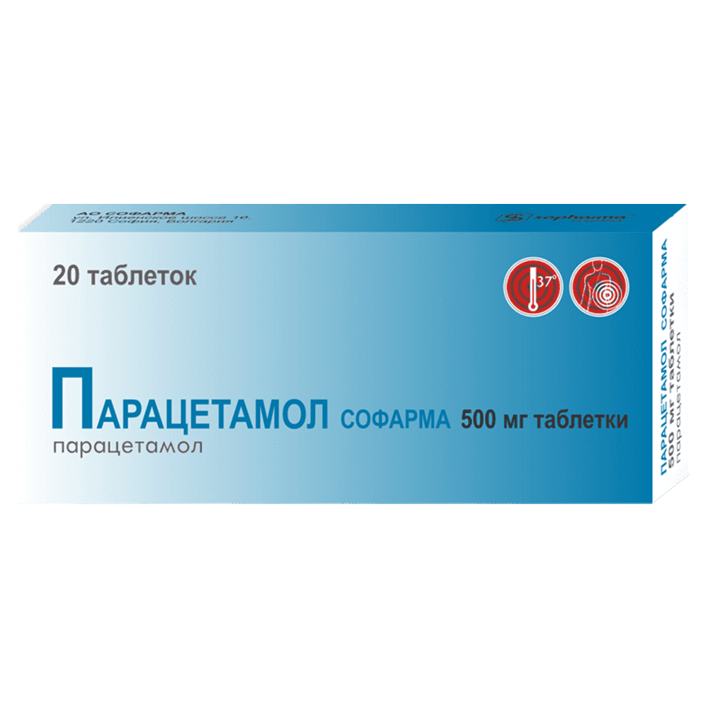 Paracetamol 0,5 q 20 əd.