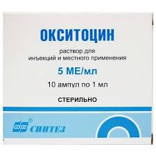 Oksitosin 5 ME 1 ml 10 əd