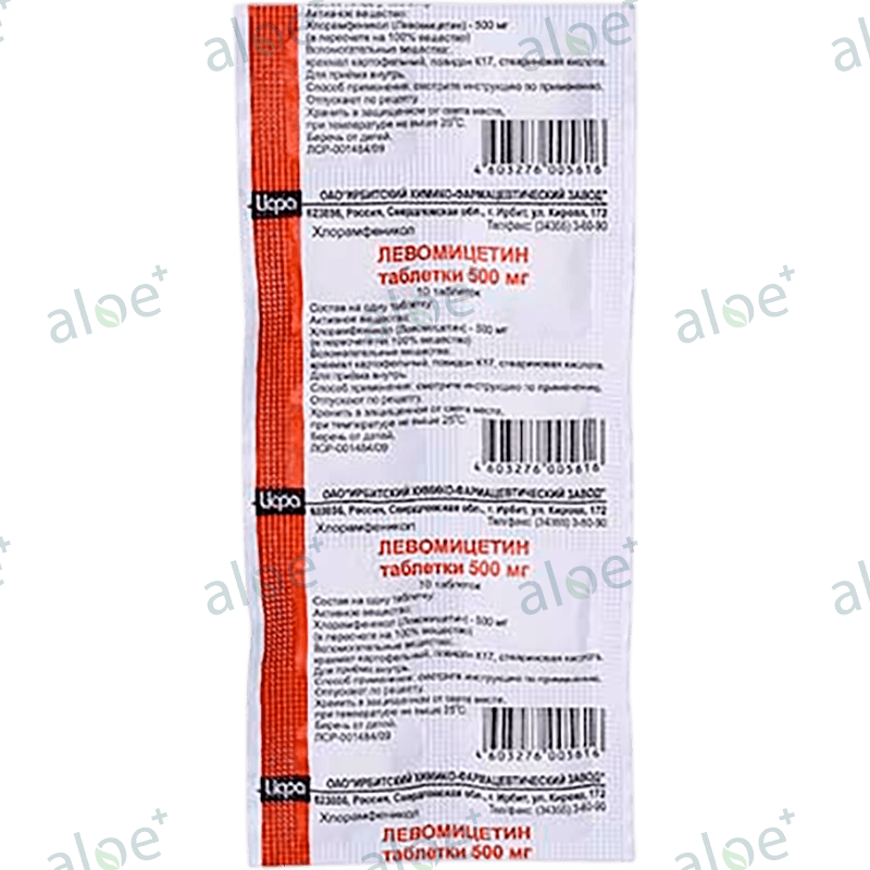 Levomicetin 0,25 q 10 əd
