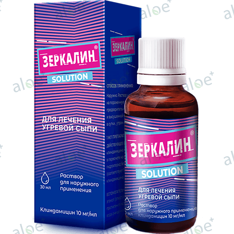 Zerkalin 10 mg./ml. 30 ml.