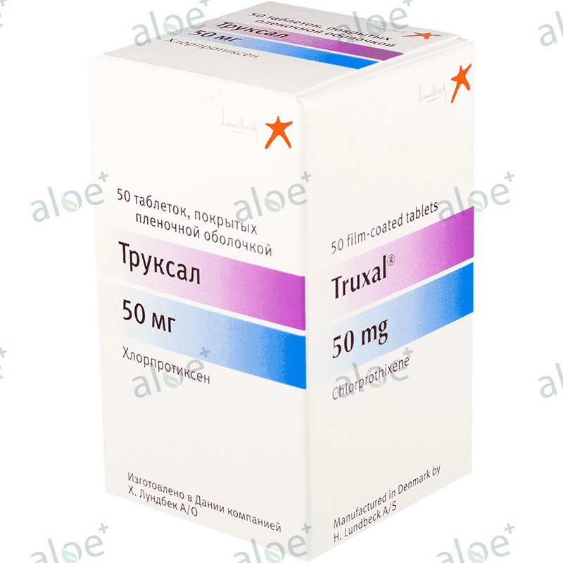 Truksal 50 mq 50 əd