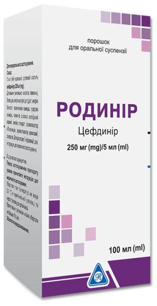 Rodinir 250 mq/5 ml 100 ml