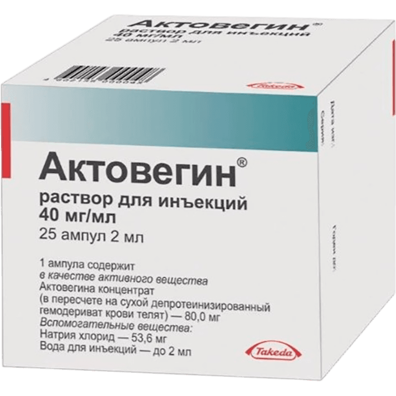 Actovegin 2 ml 25 əd.