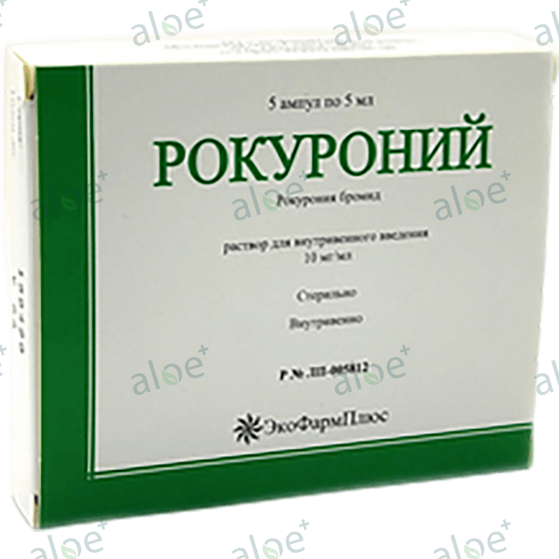 Rokuroniy 10 mq 5 ml 1 əd