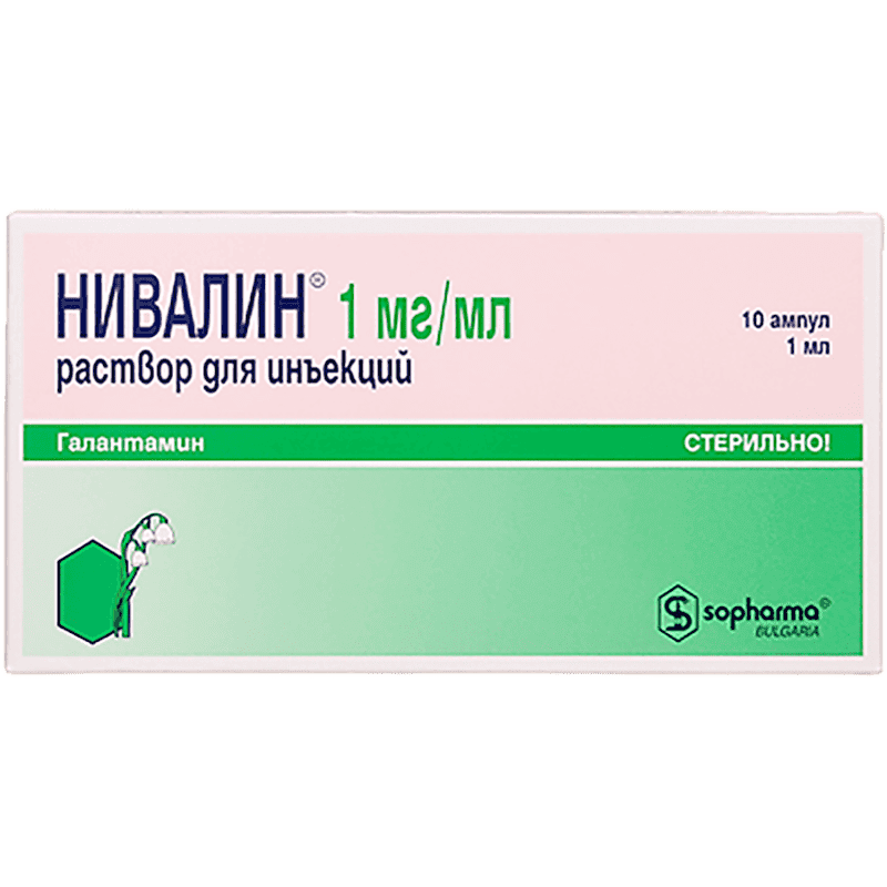 Nivalin 1 mq 1 ml 10 əd