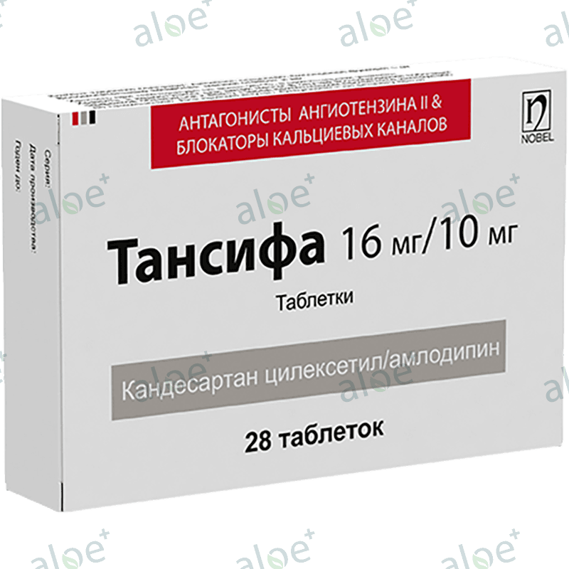 Tansifa 10 mq/16 mq 28 əd