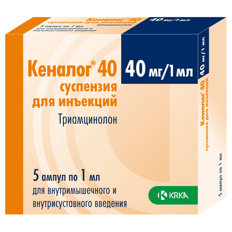 Kenalog 40 mq 5əd.