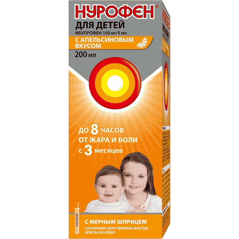 Nurofen 200 ml