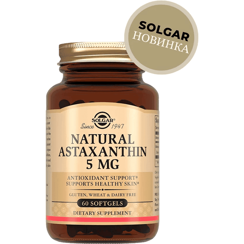 Solgar Astaxanthin, 5 mq 60 əd