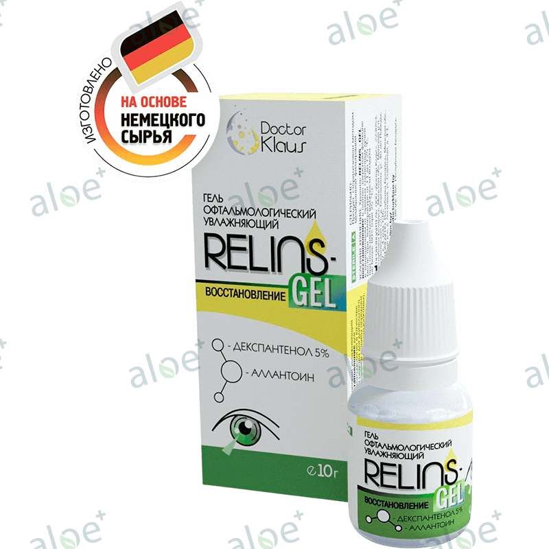 Relins- gel 10 q