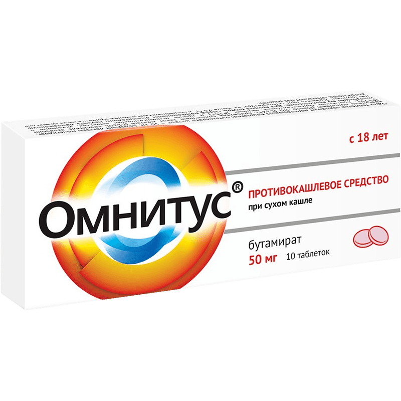 Omnitus 50 mg. 10 əd.