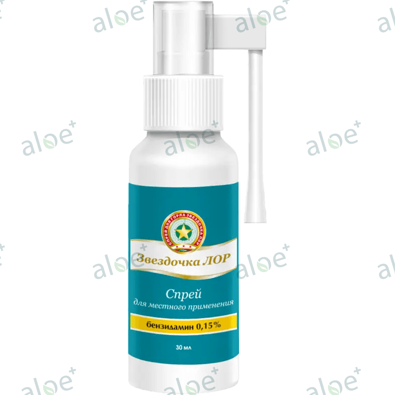 Ulduz Lor 0,15% 30 ml