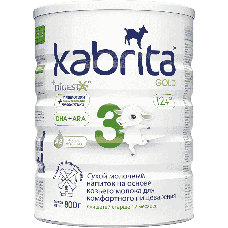Uşaq qidası Kabrita-3 Gold 800 q