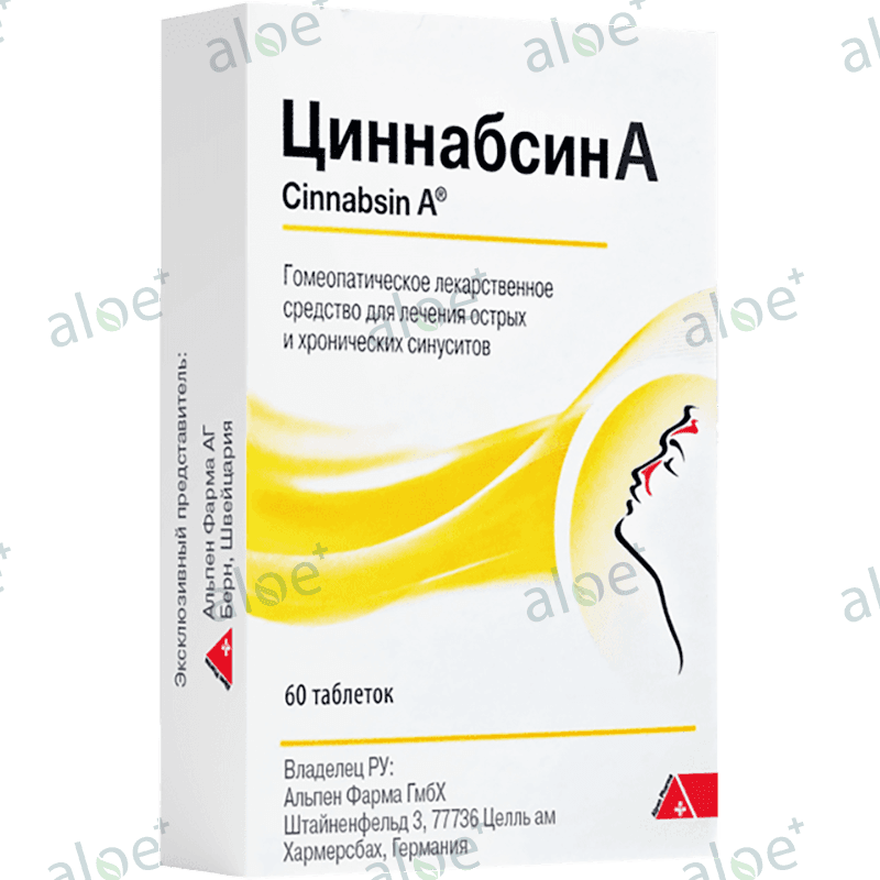 Sinnabsin-A 60 əd.
