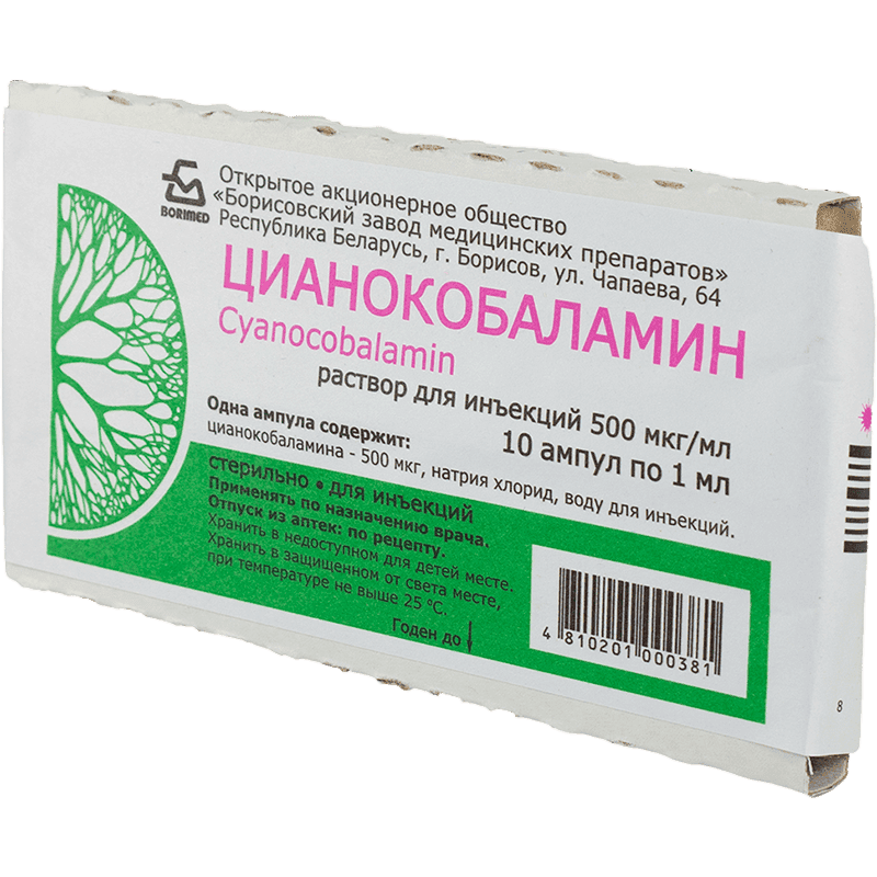 Vitamin B12 500 mkq 1 ml 10 əd.